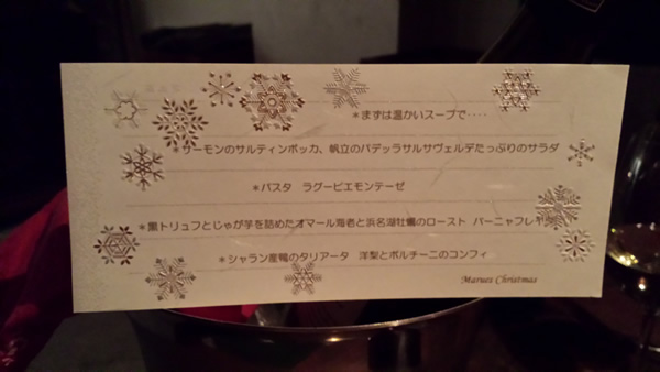 20131223_210739 20131223_210739