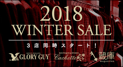 WinterSale2018_blog_171228アートホ_ート_ 1_3-11thumb-430xauto-50646.jpg