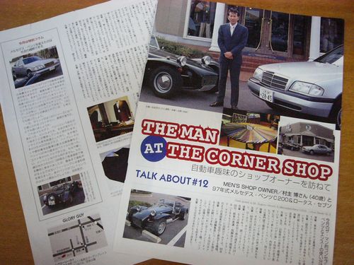 DM HPの写真 29283